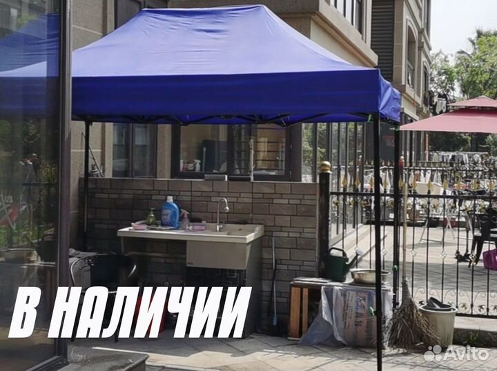 Тент-шатер 3х3 метра