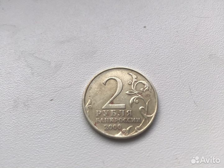 Юбилейные монеты