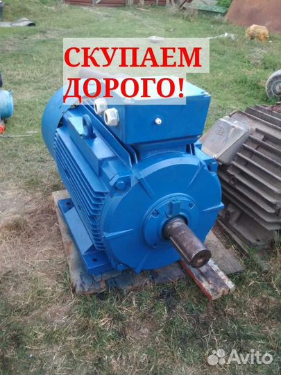 Электродвигатели промышленные