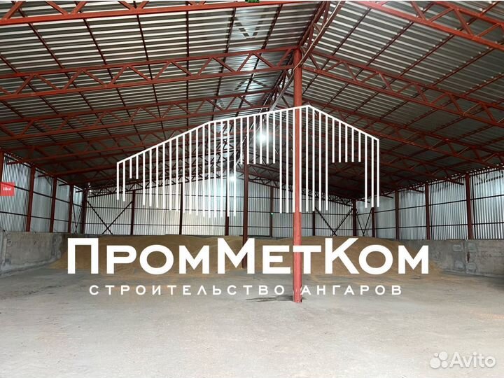 Ангары под ключ