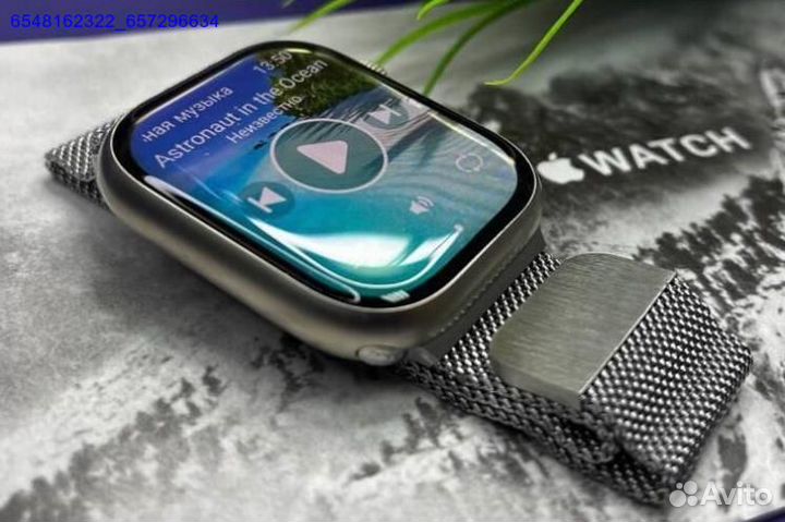 Смарт часы Apple Watch 8/9 (Арт.92001)