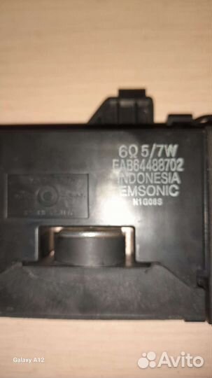 Колонки от телевизора LG