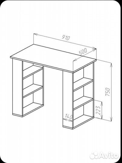Письменный стол с полками