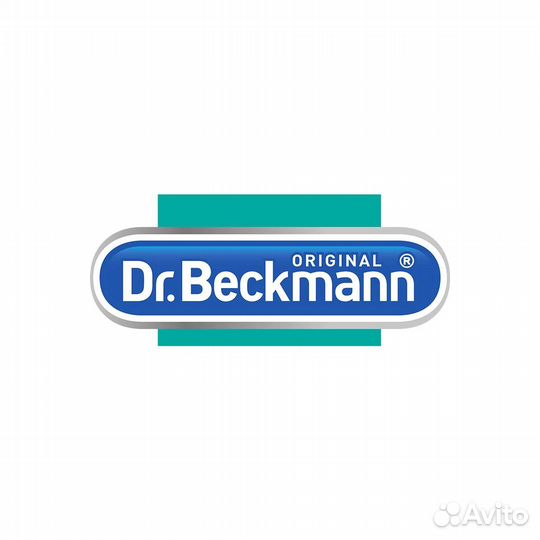 Бытовая химия из Европы оптом