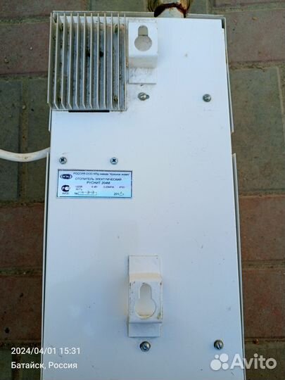 Электрический котел