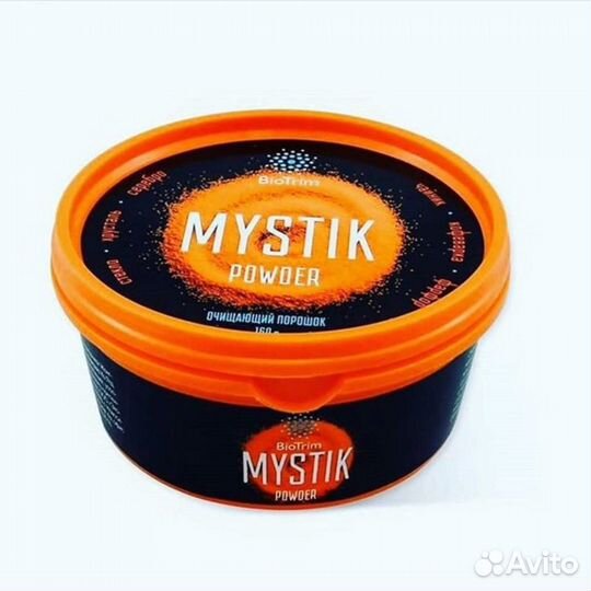 Порошок мистик гринвей