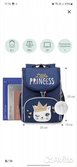 Рюкзак ранец grizzly