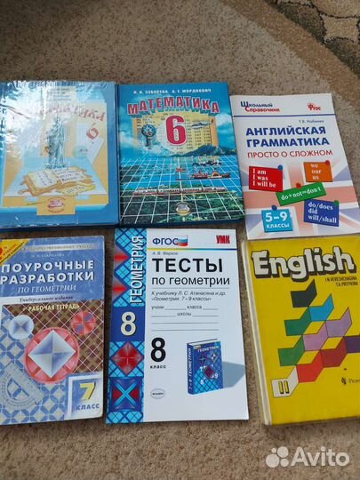 Учебники, методические пособия, тесты, атласы