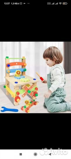 Деревянный конструктор