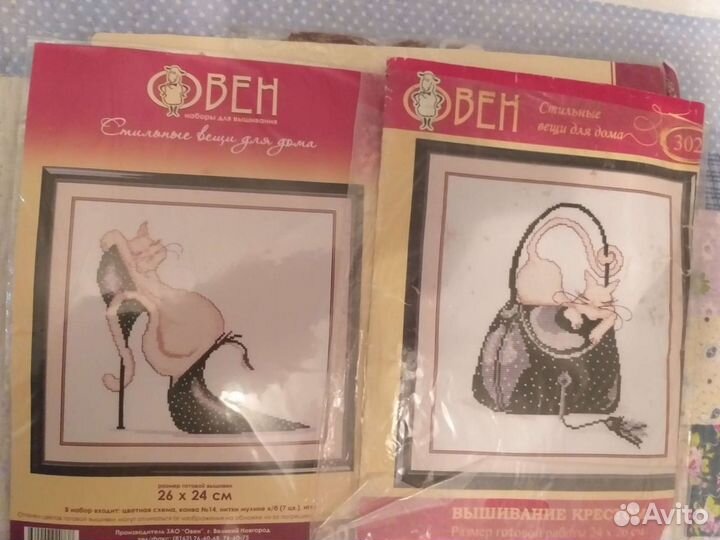 Схемы для вышивки крестом, схема 474 продана