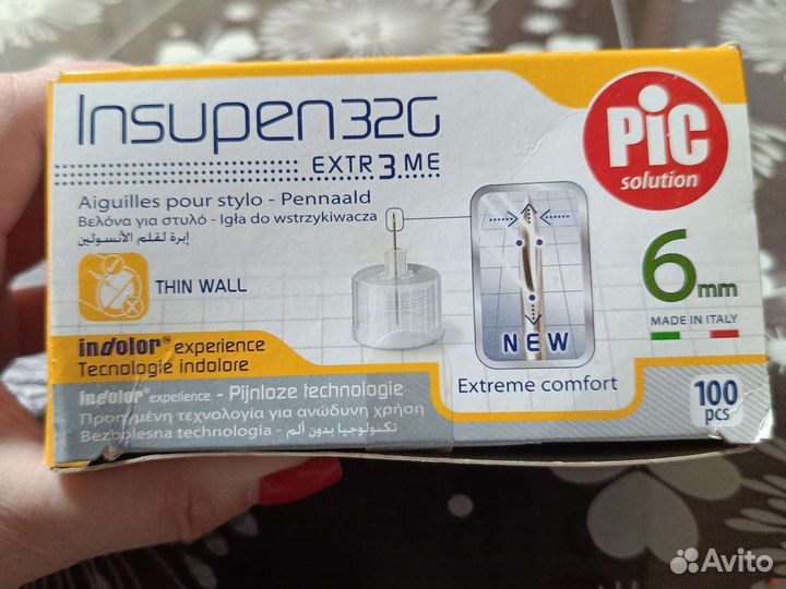 Иглы одноразовые к шприц-ручке