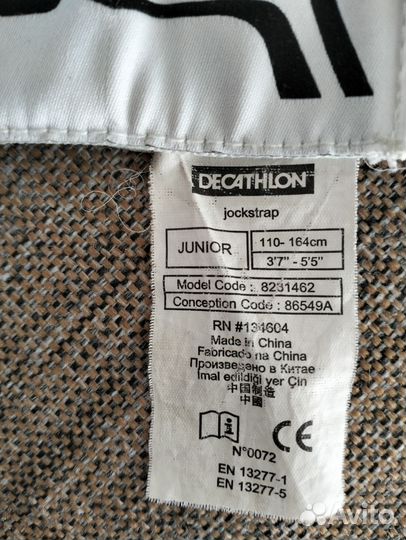 Ракушка защита паха