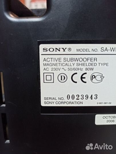 Акустическая система 5.1 Sony