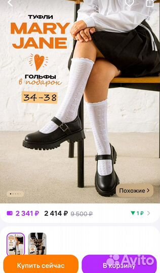 Туфли для школы 38 размер новые удобные, легкие