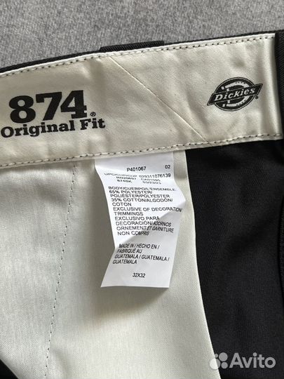 Брюки Dickies 874 Оригинал