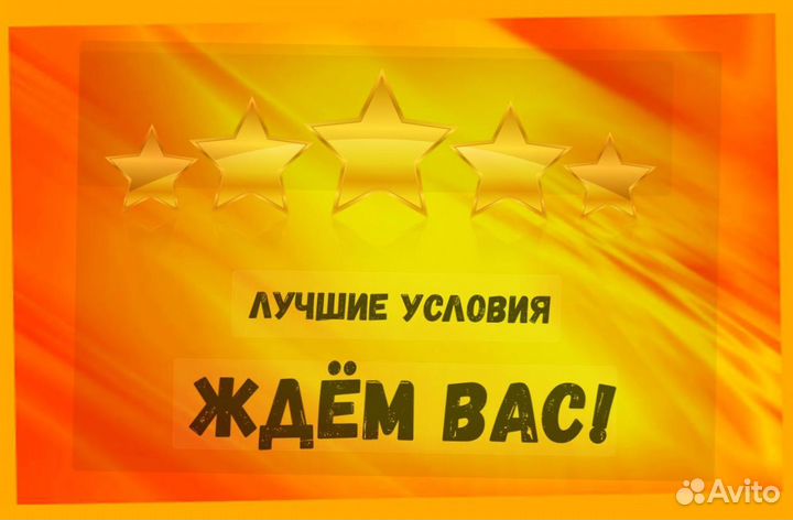 Фасовщик Без опыта Аванс еженедельно