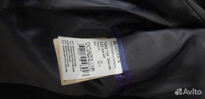 Школьный костюм Трувор