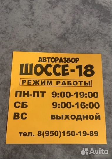 Kia Magentis ручка ручника