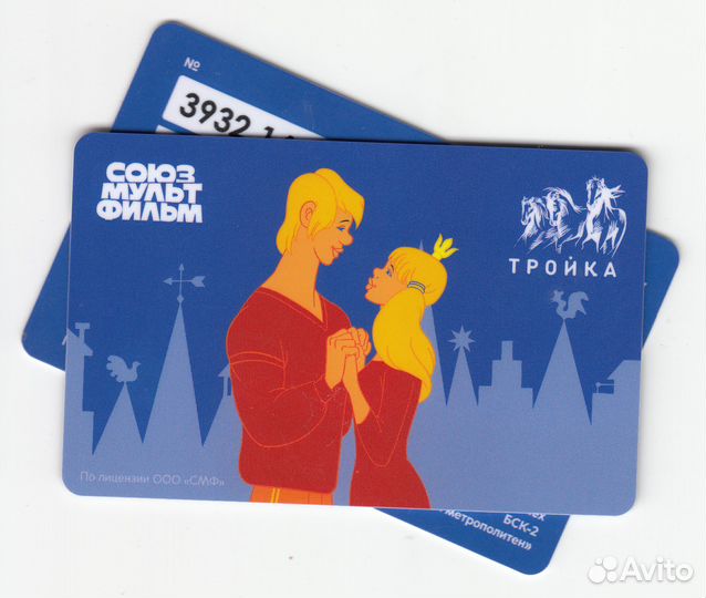 Карта Тройка Бременские музыканты - Трубадур