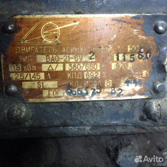 Продаю мощную воздуходувку