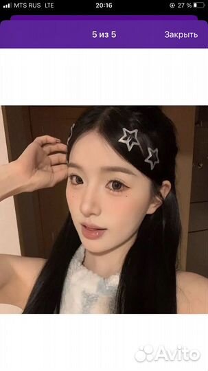 Заколк звездочки для волос клик - клак Y2K