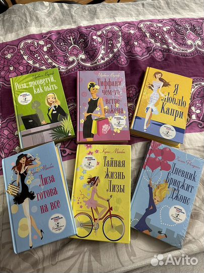 Книги любовные романы