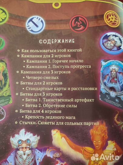 Щелчковая настольная игра Настолье