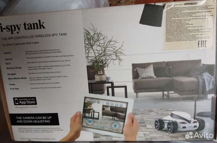 Радиоуправляемый мини танк-шпион Happy Cow I-Spy