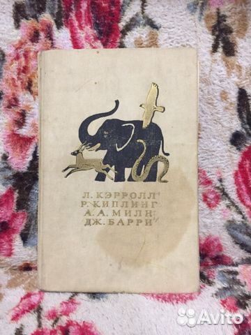 Книги для детей