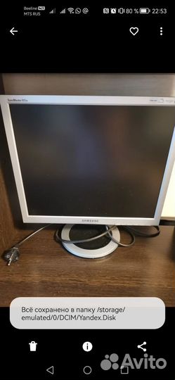 Продам компьютер