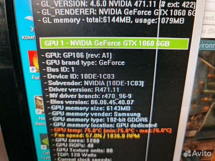 Видеокарта gtx1060 6gb Palit Dual