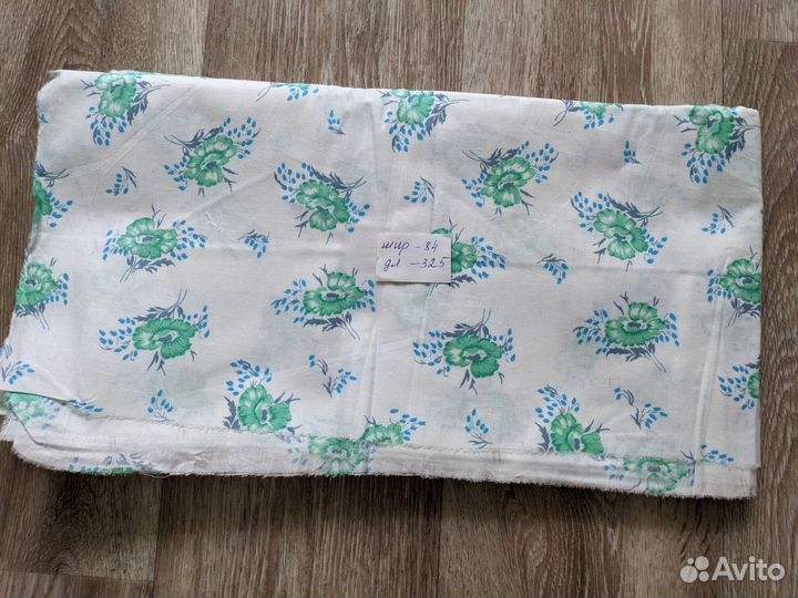 Отрез ткани
