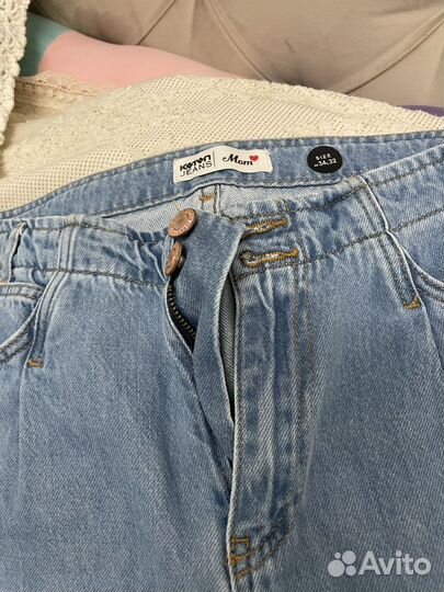 Джинсы пакетом