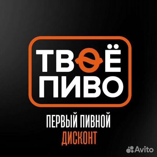 Продавец-бармен