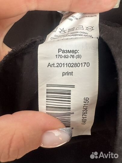 Рубашка Аcoola р-р 170