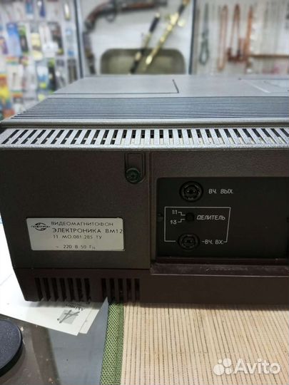 Видеомагнитофон электроника вм 12