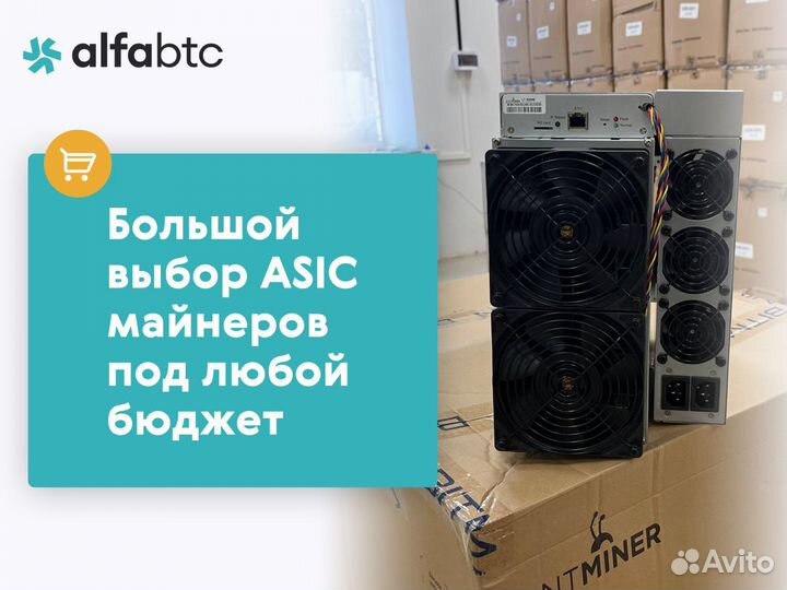 Antminer E9 pro 3780mh