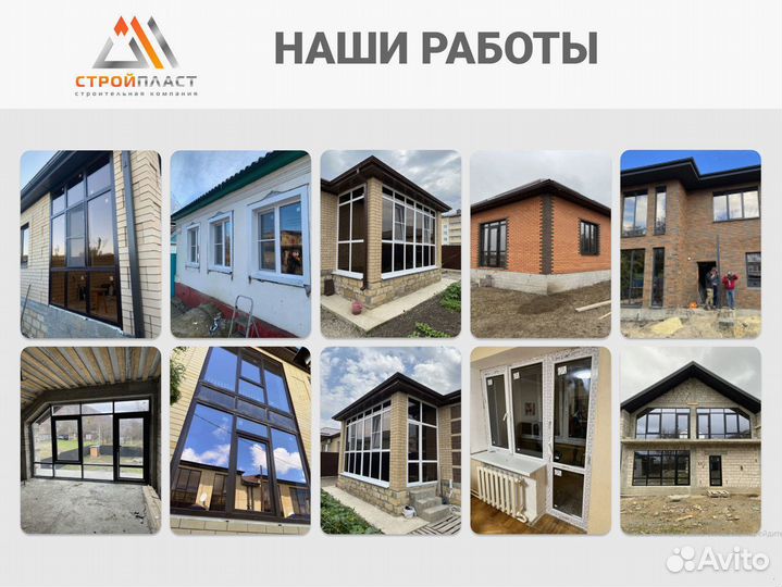 Окна от производителя