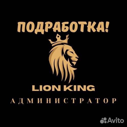 Администратор в Барбершоп