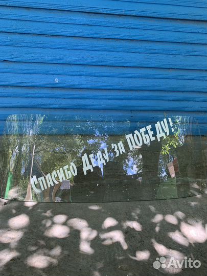 Заднее лобовое стекло на жигули