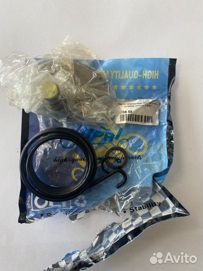 Сектор кикстартера Honda DIO