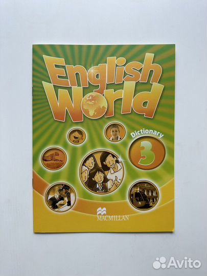 English world 3, полный комплект