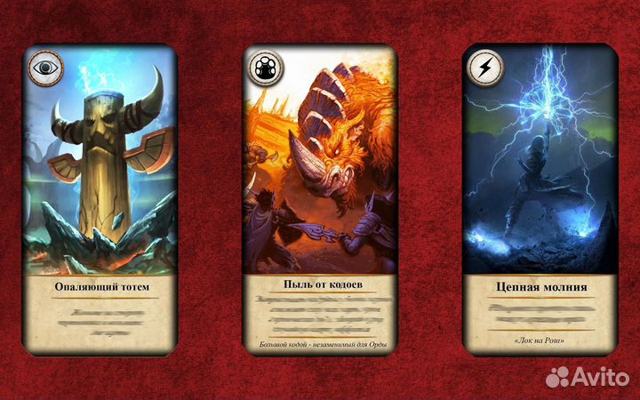 Дополнение к игре Гвинт: Исход Орды (Орда)