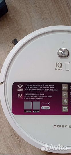 Робот пылесос Polaris 1229 wifi