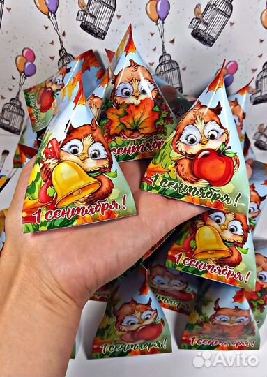 Сладкие предсказаниями на 1 сентября