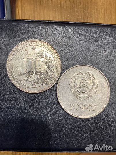 Школьные медали разного достоинства