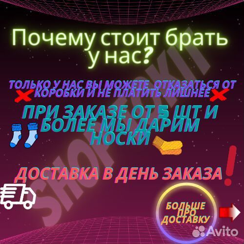 Мужские Трусы Боксеры Кельвин радуга