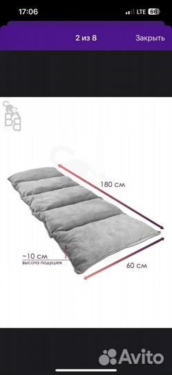 Матрас для наращивания ресниц