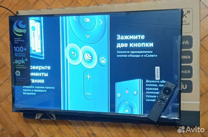 Телевизор Sber SDX-32H2122B 32