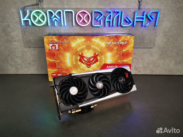 Sapphire nitro+ OC RX6700XT 12Gb